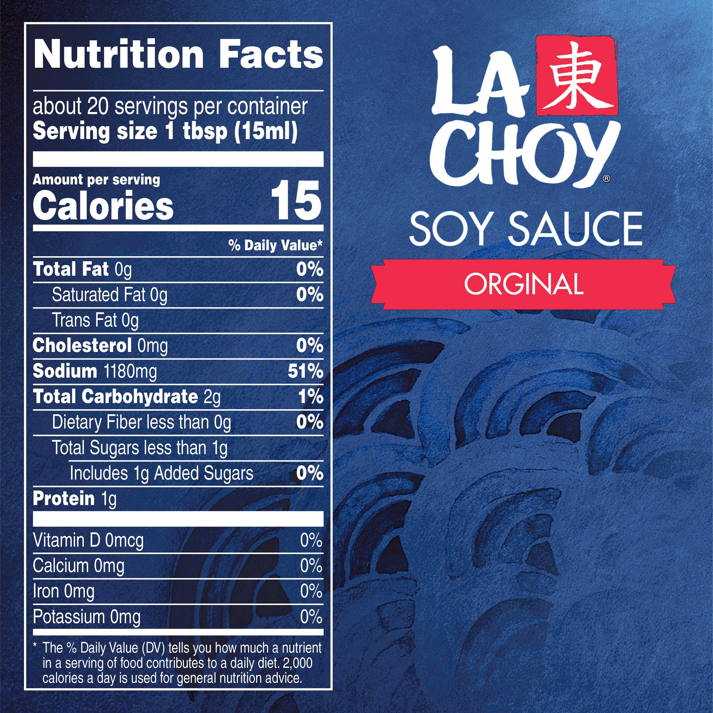 Pack of 2 La Choy Soy Sauce, 10 oz (Package May Vary)