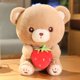 thumbnail image 2 of Cute Strawberry Bear Plush Toy / Teddy Bear Doll / Children's Birthday Gift / Car Decorationstyle20cm Deng Xun unisex, 2 of 2