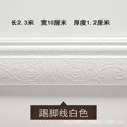 thumbnail image 1 of Adhesivo de pared autoadhesivo 3D, papel tapiz lavable a prueba de choques, decoración de pared de Wainscot, blanco Advancent HA7146-01B, 1 of 6