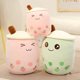 thumbnail image 5 of Lindo peluche Boba té almohada de felpa rellena leche taza de té almohada comida rellena, suave kawaii abrazando peluche regalo para niños (rosa, 13.7 pulgadas), 5 of 5