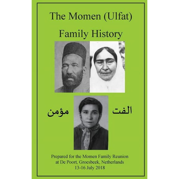 The Momen (Ulfat) Family History, (Paperback)