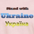 thumbnail image 3 of CafePress - Ukraine T Shirt - Women's Classic T-Shirt, 3 of 4