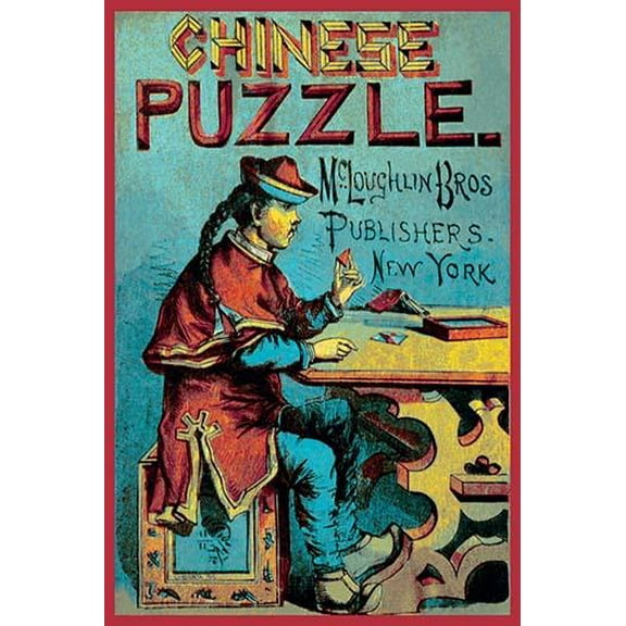 Chinese Puzzle- Fine Art Canvas Print (20" x 30")