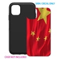 thumbnail image 2 of DistinctInk Custom SKIN / DECAL compatible with OtterBox Symmetry for iPhone 11 Pro (5.8" Screen) - China Waving Flag Chinese, 2 of 5