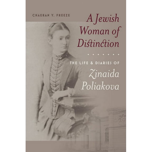 The Tauber Institute Series for the Study of European Jewry: A Jewish Woman of Distinction : The Life and Diaries of Zinaida Poliakova (Edition 1) (Paperback)