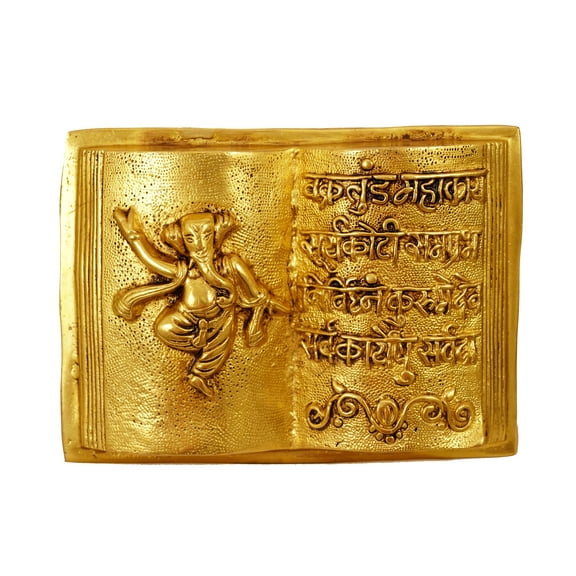 Ganesh Pustak Statue Brass Material Best for Puja, Weddings, Home, Decor, Office, Showpiece, Gifts by Pooja Bazar 7 X 2 X 6 In