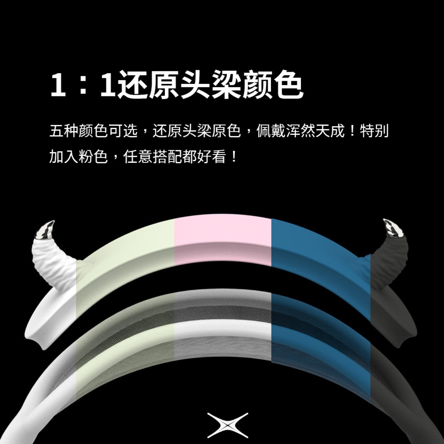 MiFuny Original Devil's Corner AirPods Max Second Generation New Star Color Purple Earphone Headbeam Protective Set Beam Protective Cover Original Earphone Accessories Decorative Silicone Micellar Me