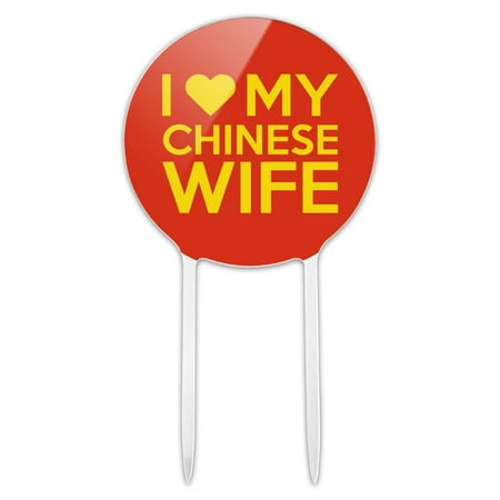 Acrylic I Love My Chinese Wife Cake Topper Party Decoration for Wedding Anniversary Birthday