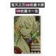 thumbnail image 1 of Demon Slayer edición Deluxe Kamado Tanjirou Agatsuma Zenitsu personaje de Anime figura de acción UR CP juego Tarjeta de colección juguete regalo Fivean unisex, 1 of 2