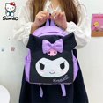 thumbnail image 3 of Mochila Kawaii Sanrio de felpa para niños, bolso escolar de hombro, regalo de muñecas, lindo Kuromi, Cinnamoroll1969, 3 of 5