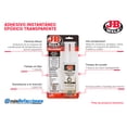 thumbnail image 2 of J-B Weld Adhesivo Epoxi En Jeringa 25ml Multiusos Minuteweld J-B Weld ., 2 of 4