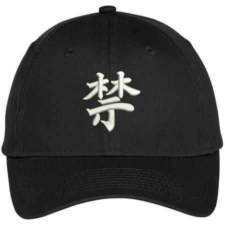 - Trendy Apparel Shop Chinese Character Tabo Embroidered Cap
