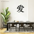 thumbnail image 3 of Love Kanji Character Metal Wall Sign Art | Japanese Home Accent Home Decor | Japan Symbol Decorative Metal Wall Art | Indoor Outdoor Anniversary Gift | 3 Sizes / 13 Colors, 3 of 6