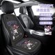thumbnail image 1 of Sanrioed Cinnamoroll Kuromi-cojín de asiento de coche con estampado bonito, accesorios interiores de coche de dibujos animados, almohadilla antideslizante resistente al desgaste, 1 of 5
