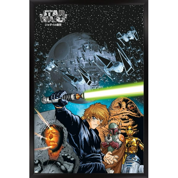 Star Wars: Manga Madness - Return of the Jedi Wall Poster, 22.375" x 34" Framed