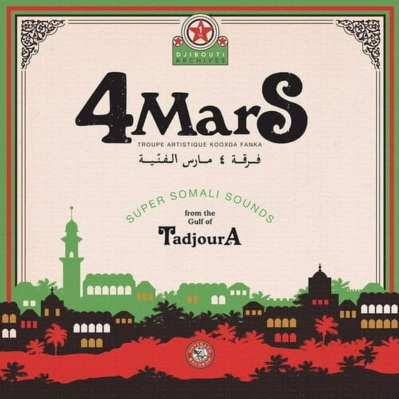 4 Mars - Super Somali Sounds From The Gulf Of Tadjoura - Music & Performance - CD