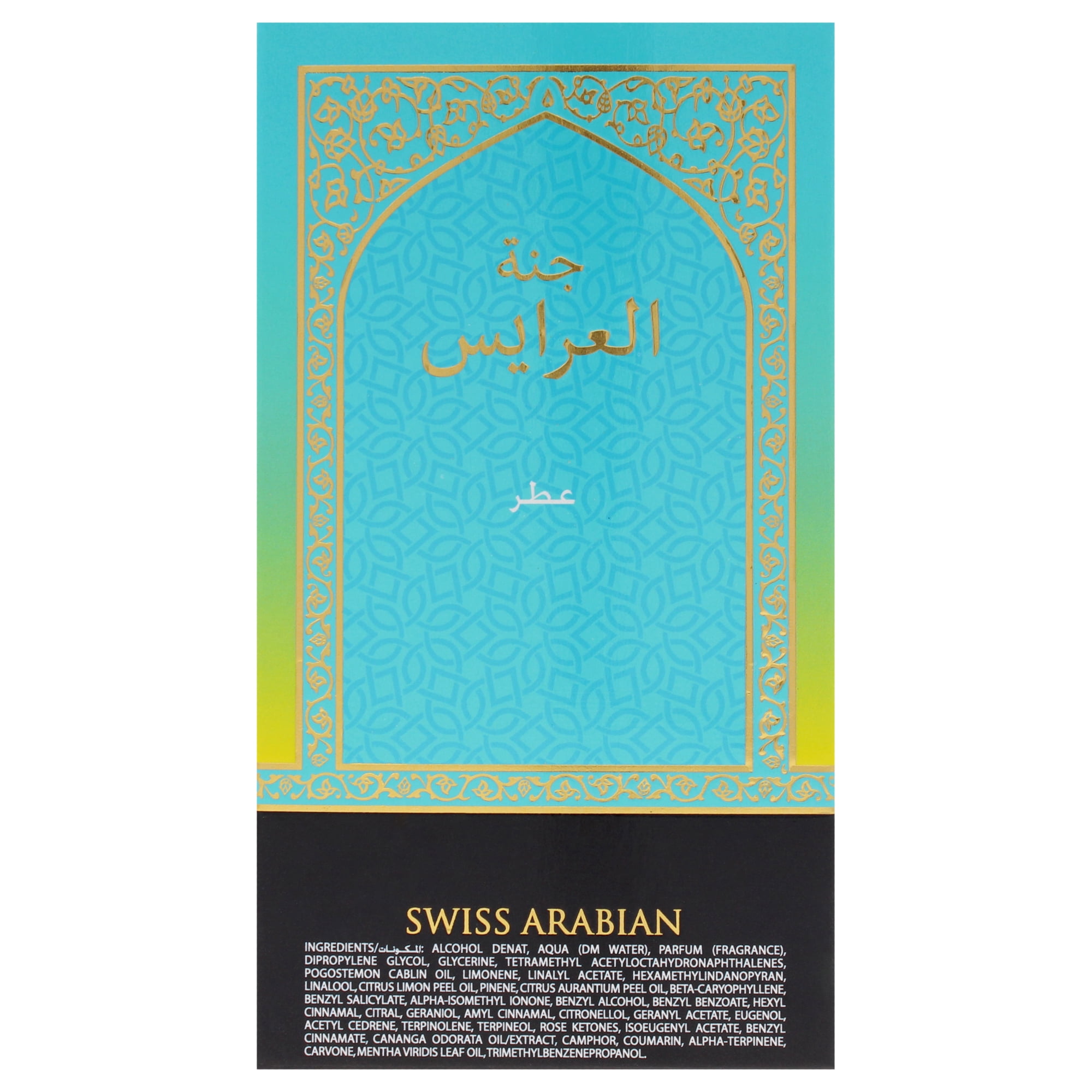 Swiss Arabian Jannat Al Arais , EDP Spray RETAIL - Walmart.com