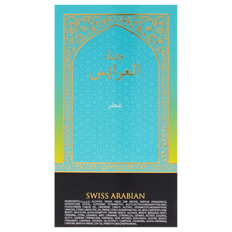 Swiss Arabian Jannat Al Arais , EDP Spray RETAIL - Walmart.com