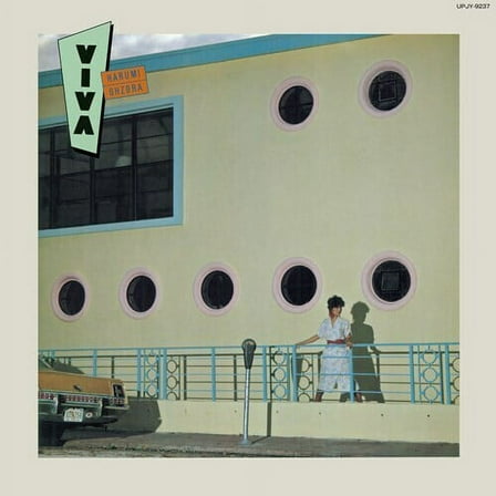 Harumi Ohzora - Viva - Music & Performance - Vinyl