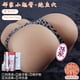 thumbnail image 3 of Dispositivo De Masturbación Inflable Físico Grande Para Hombre , Taza , Famoso , Nalgas Vaginales Invertidas M, 3 of 4