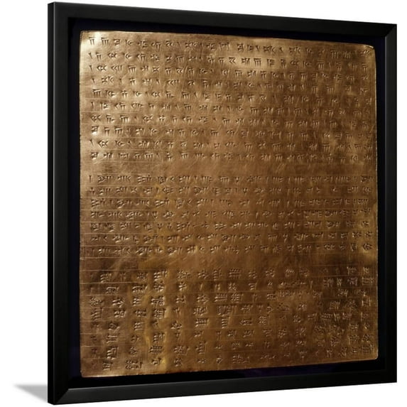 Gold Plate of Darius I, King of Persia, Framed Art Print Wall Art