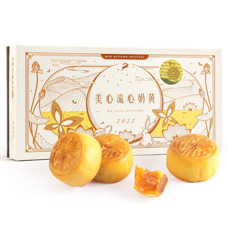 香港美心流心奶黄月饼礼盒 Meixin MX Lava Custard Mooncake 8 Pieces/box