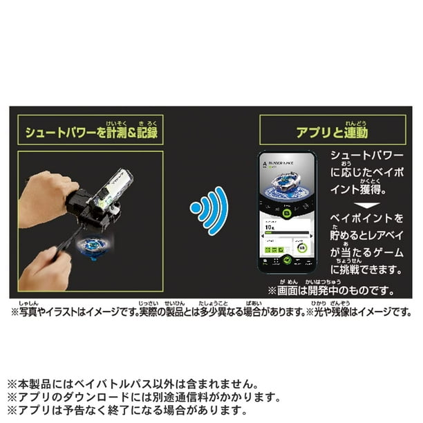 Takara Tomy Beyblade X BX-09 Beyblade Pass - Gear Sport for