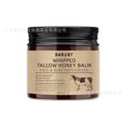 thumbnail image 2 of Butter Moisturizer Moisturizing Skin Care Lotion Body Butter, 2 of 6