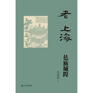 Free Radicals - Walmart.com