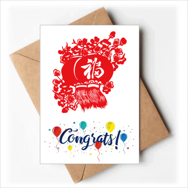 red chinese traditional pattern Wedding Cards Congratulations Greeting Envelopes