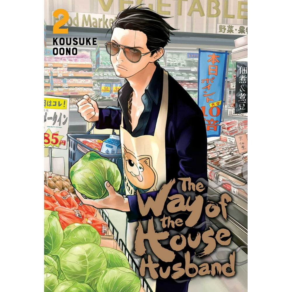 Way Of The Househusband Manga Way of the Househusband: The Way of the Househusband, Vol. 2, Volume 2