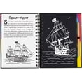 thumbnail image 5 of Scratch & Sketch Pirates (Trace Along) (Hardcover), 5 of 7
