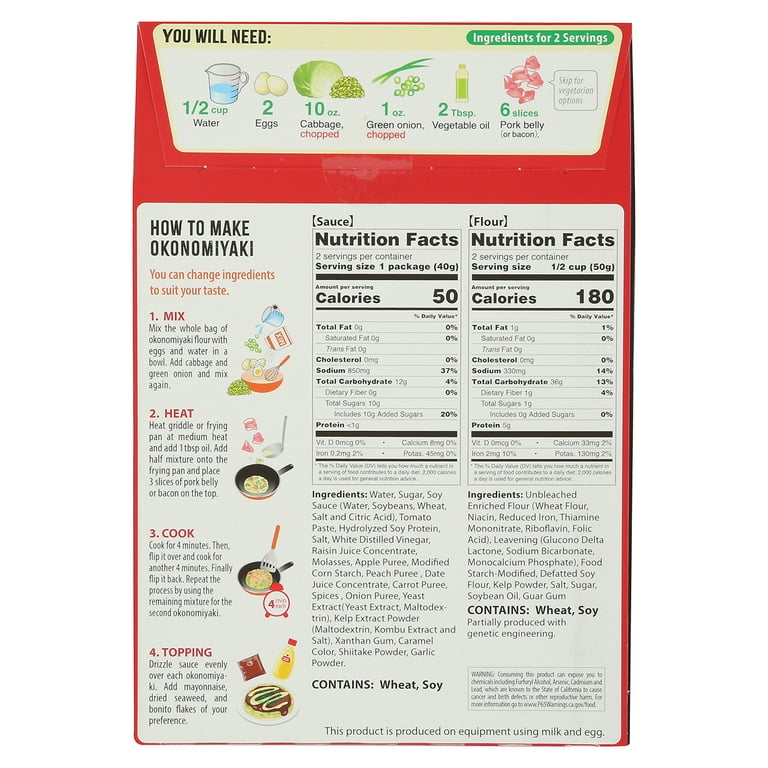 Otafuku Okonomiyaki Kit, 6.3 oz - Walmart.com