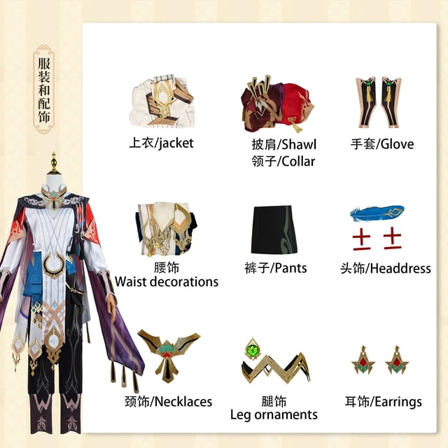 Disfraz de Genshin Impact Kaveh para hombre, disfraz de Cosplay, Peluca de kavih, uniforme de Halloween, trajes de kavih
