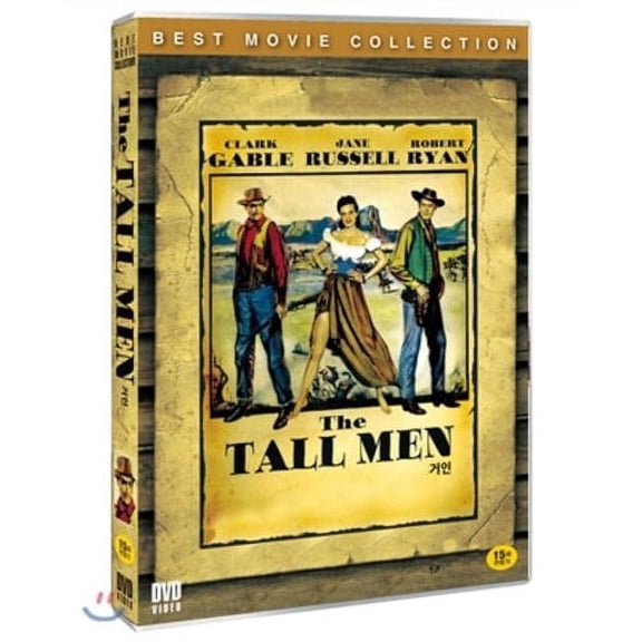 The Tall Men (DVD), Entertainment, Drama