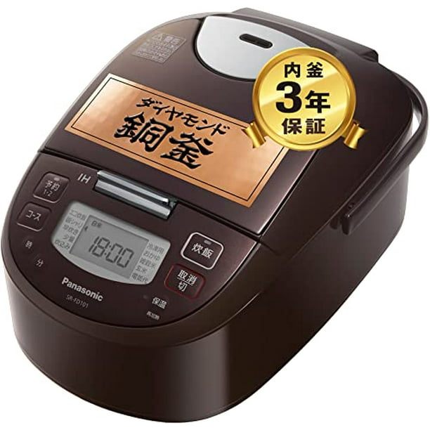 Panasonic Rice Cooker 5.5 Go 2 Tier IH Brown SR-FD101-T// Model