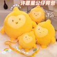 thumbnail image 4 of Disney-muñecos de peluche Wish para niños, juguetes de peluche periféricos de película de dibujos animados, muñecas de estrella de los deseos, mochila cruzada, regalos de navidad, 4 of 5