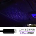 thumbnail image 3 of EGNMCR Projection Light Usb Sky Light Projection Light Full Star Led Ambient Light Starry Night Lights, 3 of 3