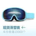 thumbnail image 3 of Double anti-fog Ski Goggles Double Layers Anti-fog Snowboard Snow Snowmobile Glasses Eyewear Outdoor Sport Skiing Googles (A3), 3 of 7