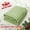 Green, variant on [Luxury Faux Fur Blanket] Soft & Warm Luxury Faux Rabbit Fur Blanket | Solid Color Simple Style - Multipurpose for Sofa, Bed, Office, Travel - Comfortable Gift