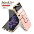 thumbnail image 1 of Plating Case Compatible Samsung Galaxy Z Flip 3, With Ring Support Stylus Lens Protector Z Flip 3 Case, 1 of 1