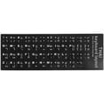 thumbnail image 1 of Shisuyan 2 Sheets of Adhesive Thai Keyboard Stickers Keyboard Stickers Thai Black Background for Computer, 1 of 9