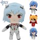 thumbnail image 2 of Anime 22CM Rei Ray peluche Plushie sofá caliente Kawaii lindos juguetes de dibujos animados muñecas Cosplay decoración de la habitación para niños niña regalo de cumpleaños, 2 of 6