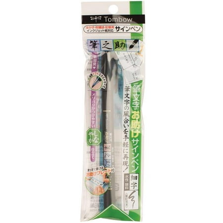 Tombow 82039 Black - Fudensuke Brush Pen - Broad (Best Black Brush Pen)