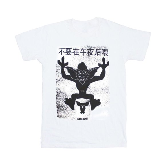 Gremlins Adult Stripe & Gizmo Japanese T-Shirt