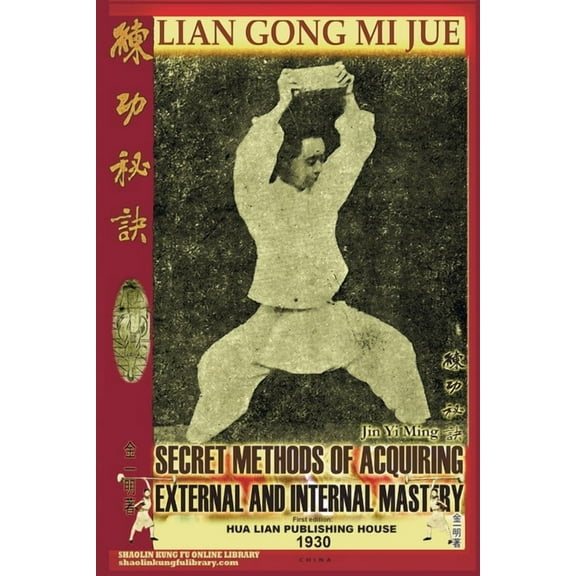 Shaolin Kung Fu Online Library Lian Gong Mi Jue. Secret Methods of Acquiring External and Internal Mastery, (Paperback)