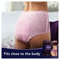 thumbnail image 4 of Always Discreet Boutique Max Protect Incontinence Underwear, Purple, S/M, 40 ct, 4 of 8