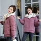 thumbnail image 1 of Chaqueta de algodón para mujer, Chaqueta corta de invierno para estudiantes, abrigo de algodón, chaqueta de abrigo de algodón suelta y gruesa, 1 of 6