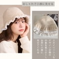 thumbnail image 3 of Unique Bargains Beanie Winter Hat Soft Thick Cold Weather Hats 1 Pc Beige, 3 of 7
