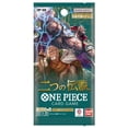 thumbnail image 3 of One Piece Card Game Two Legends (OP-08) Booster Box - 24 Packs (Japanese), 3 of 3